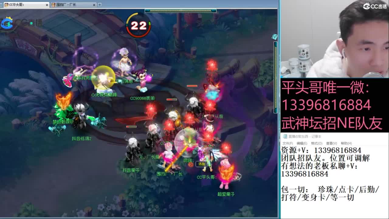 全民总冠军招队友 第6段