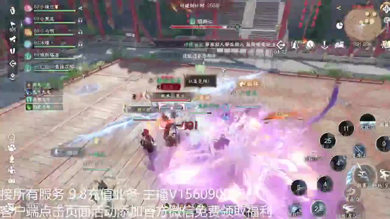 论武66比武啥都接 第20段