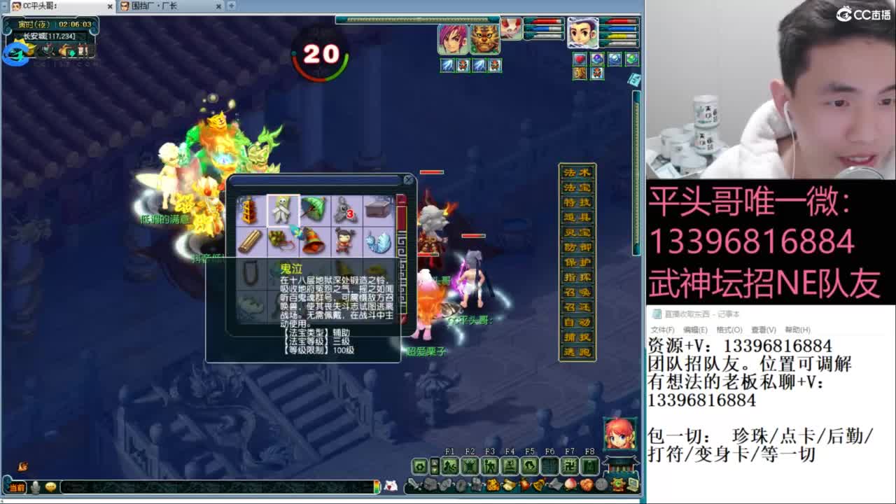 全民总冠军招队友 第10段