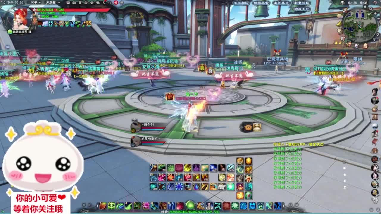 势力战·天梯·听歌❤ 第7段