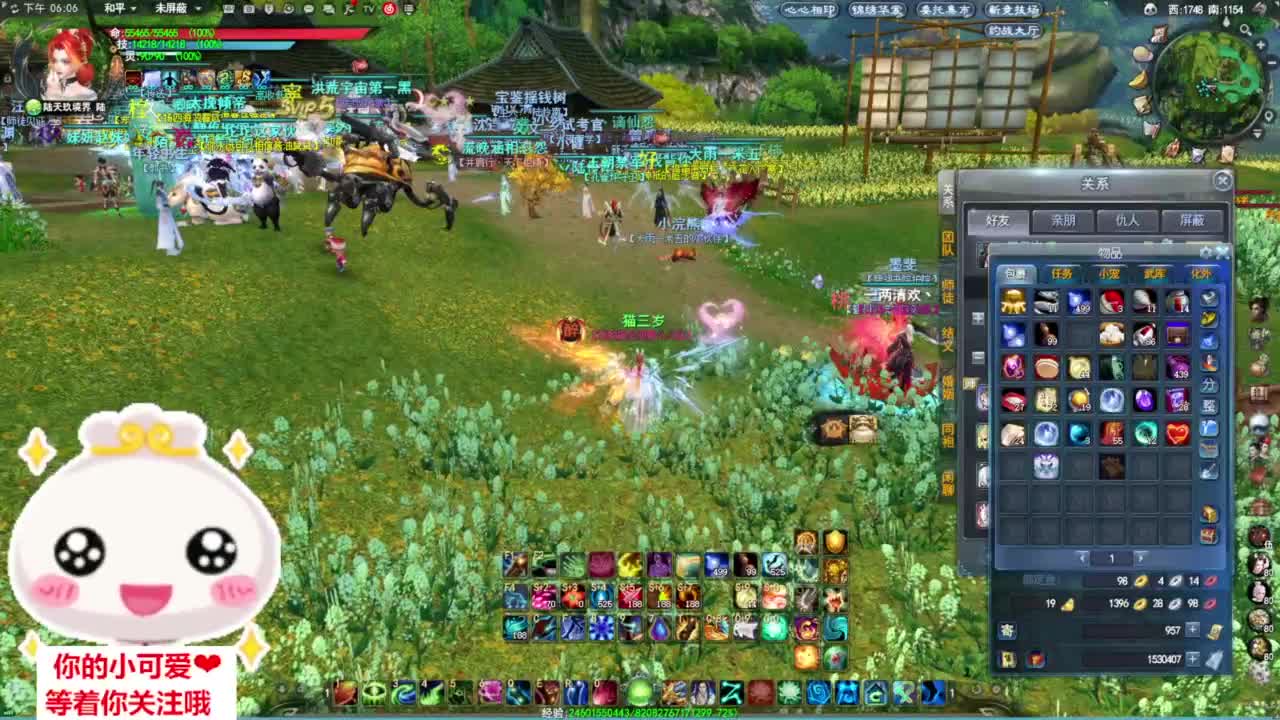 势力战·天梯·听歌❤ 第8段