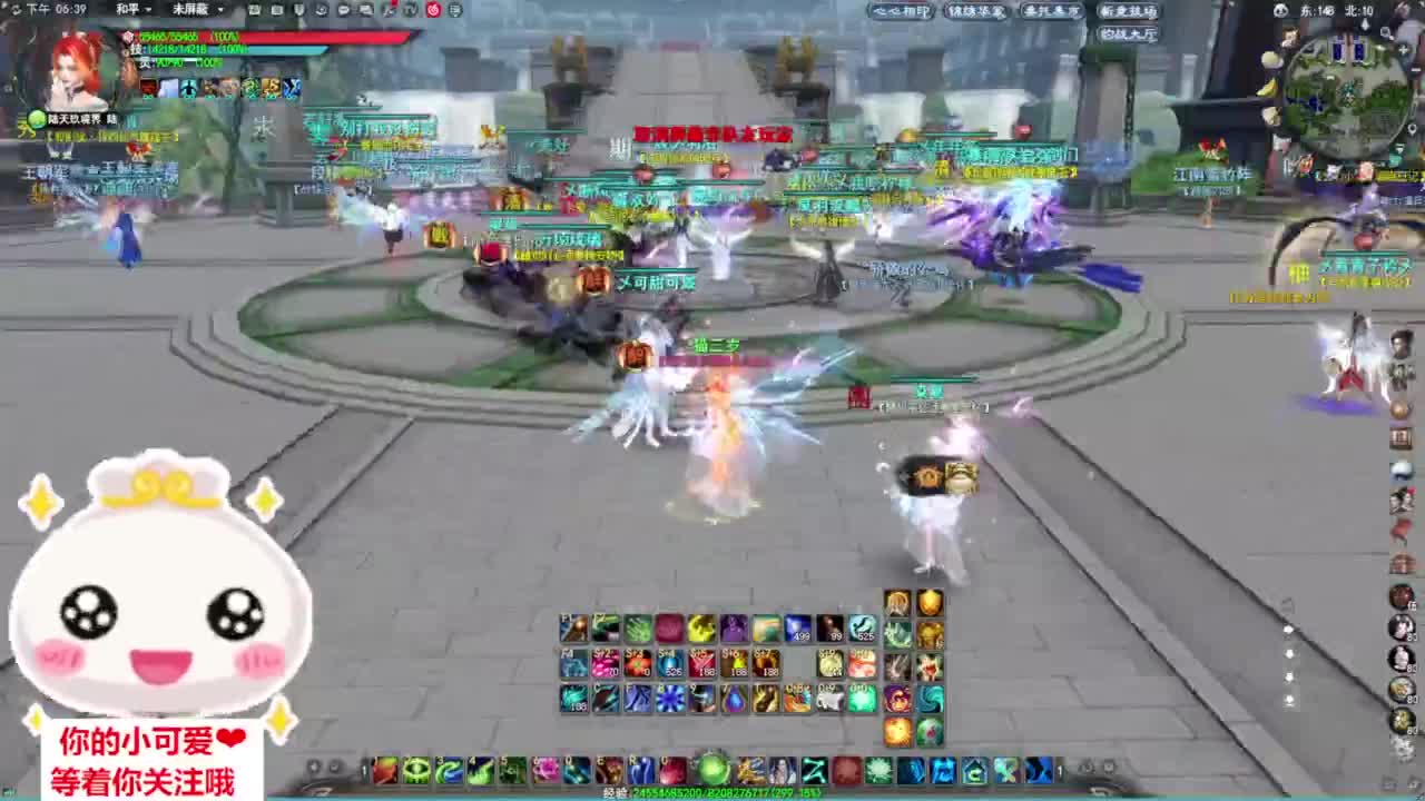 势力战·天梯·听歌❤ 第9段