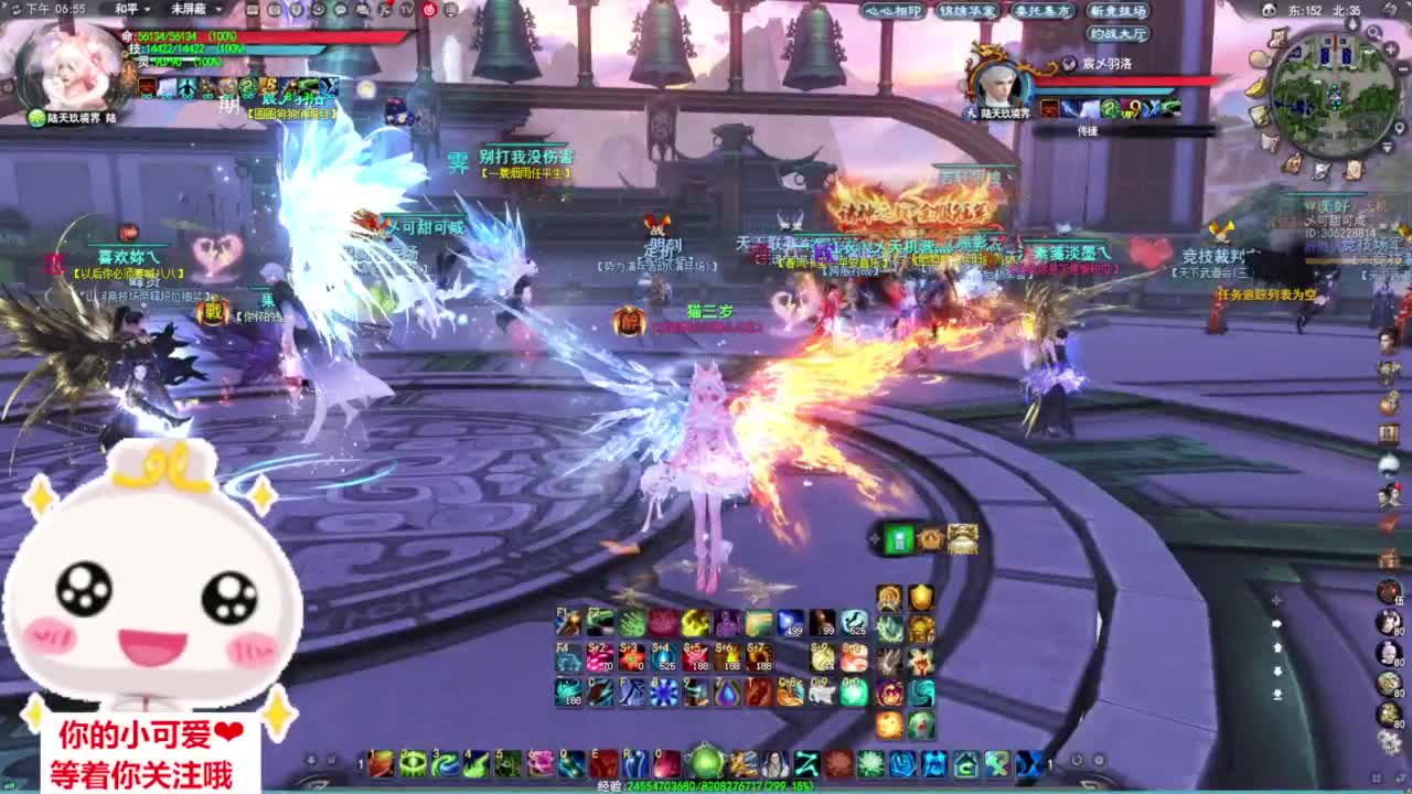 势力战·天梯·听歌❤ 第10段