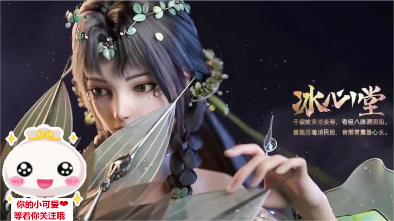 势力战·天梯·听歌❤ 第20段