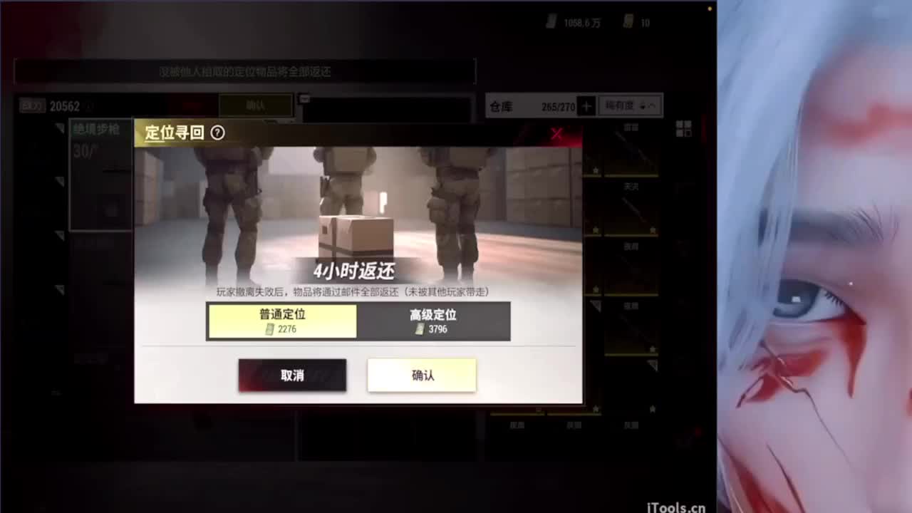 晚上好 第6段