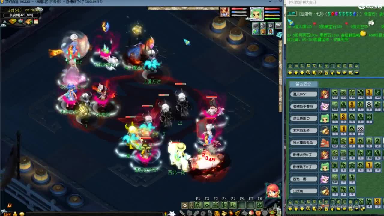 花果山服战队指挥：雨哥啊第一视角PK 第5段