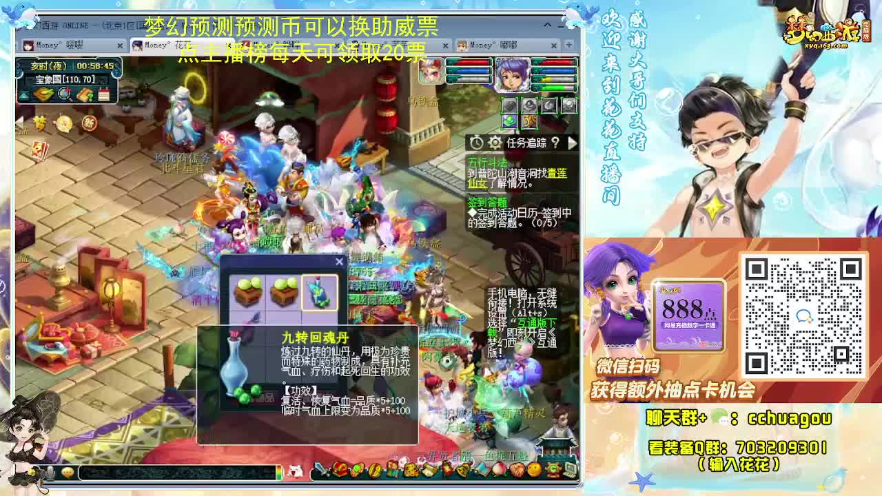 175双物理专业归墟日常 第6段