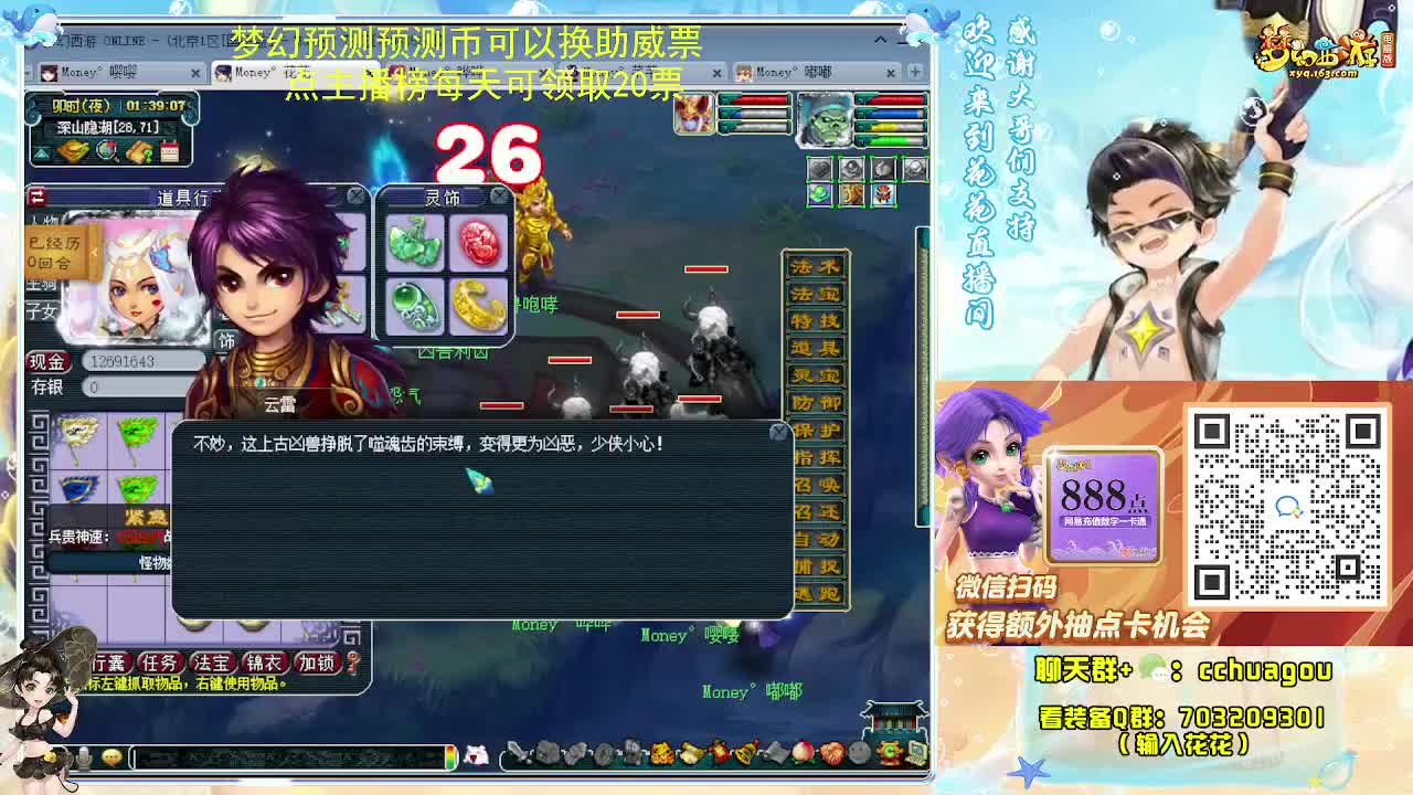 175双物理专业归墟日常 第7段