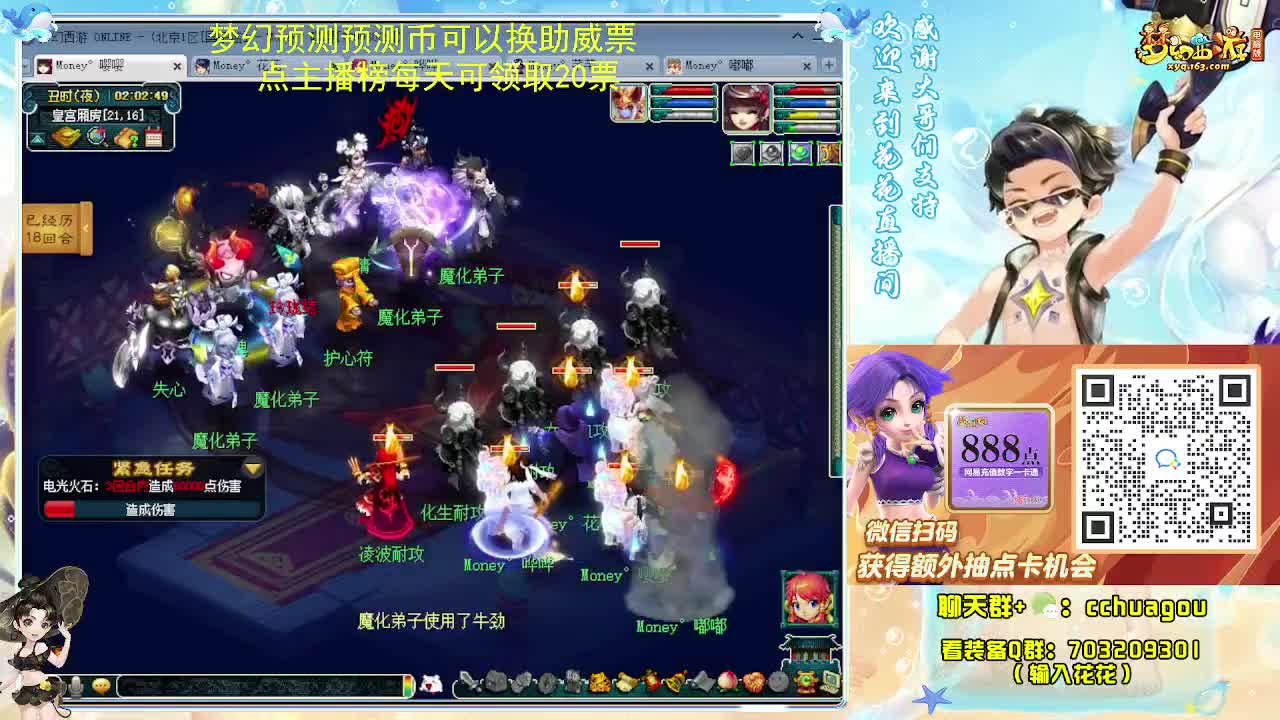 175双物理专业归墟日常 第8段