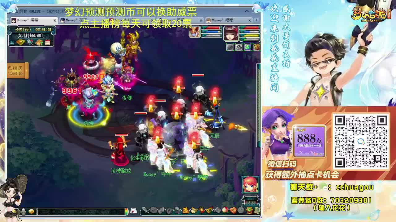 175双物理专业归墟日常 第9段