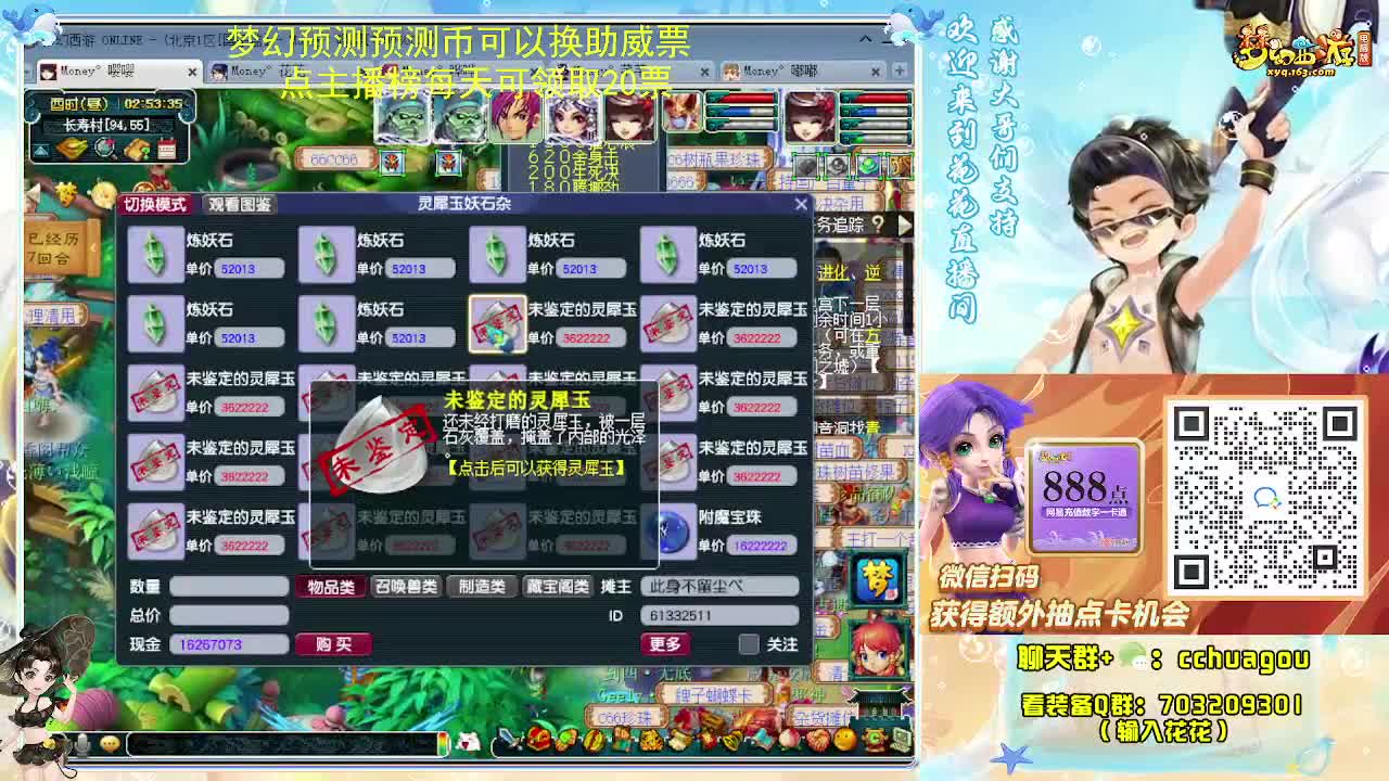 175双物理专业归墟日常 第10段
