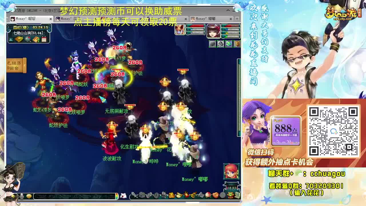 175双物理专业归墟日常 第11段