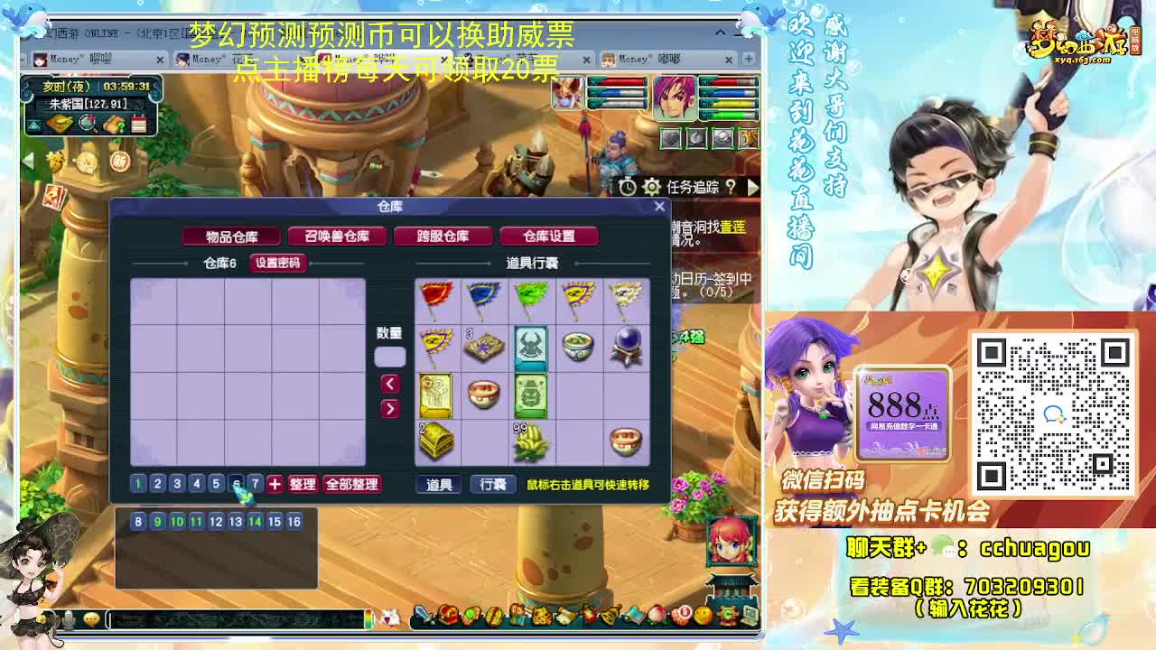 175双物理专业归墟日常 第12段
