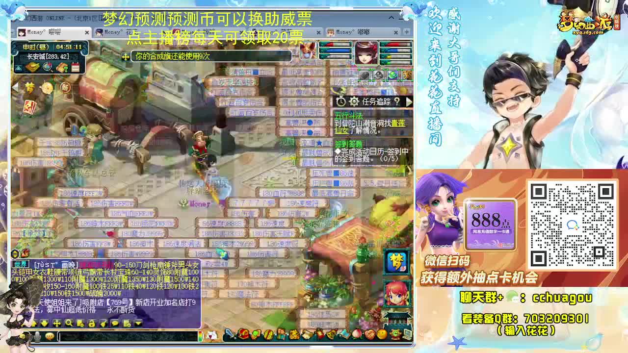 175双物理专业归墟日常 第2段