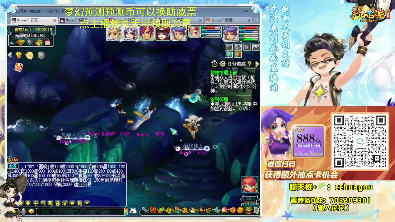 175双物理专业归墟日常 第4段
