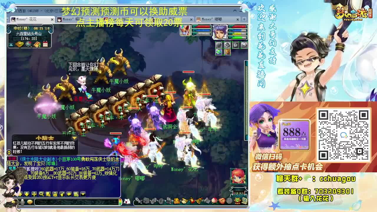 175双物理专业归墟日常 第5段