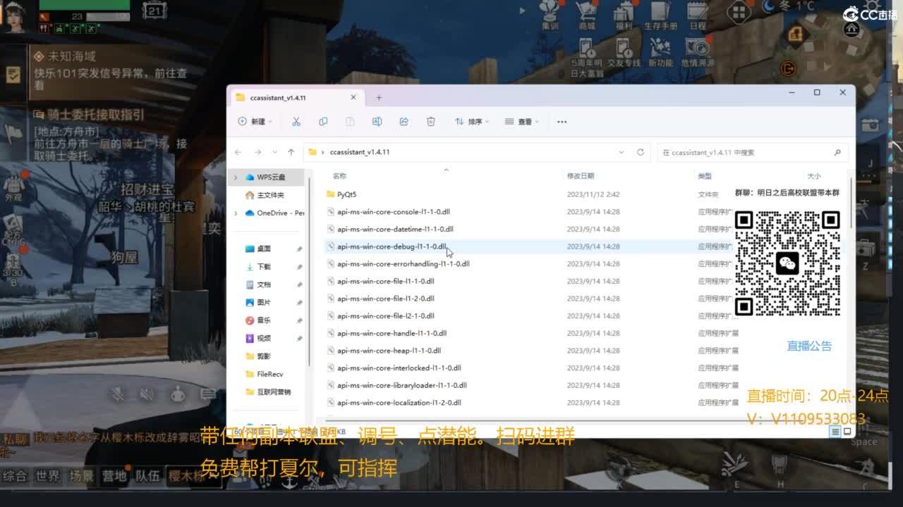 全能明日玩家，进来加关注为你解答 第7段