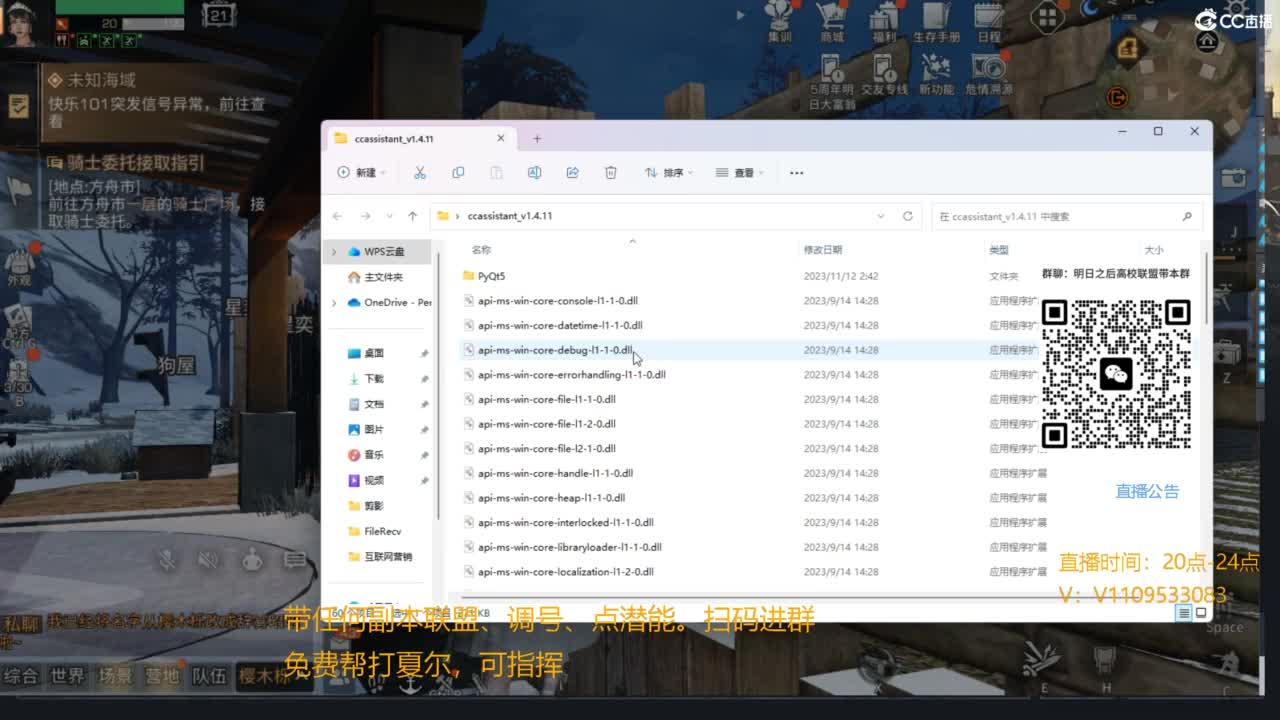 全能明日玩家，进来加关注为你解答 第9段