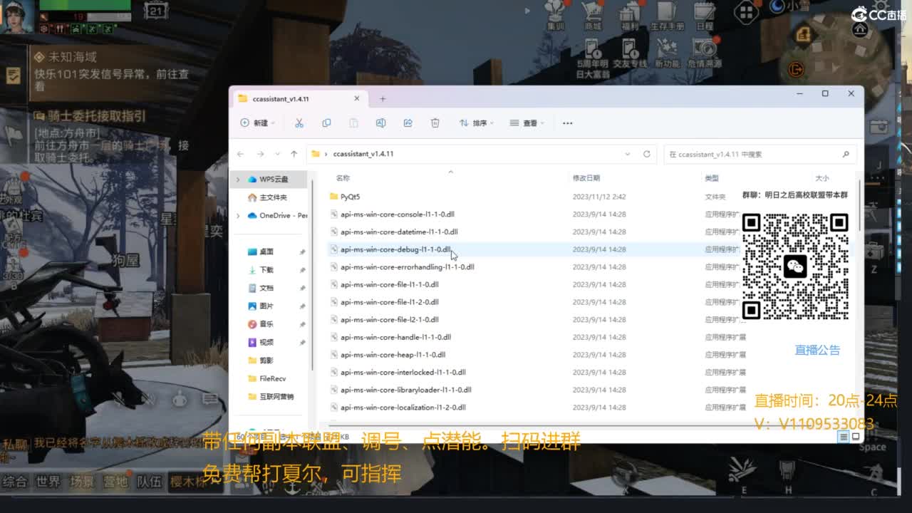 全能明日玩家，进来加关注为你解答 第10段