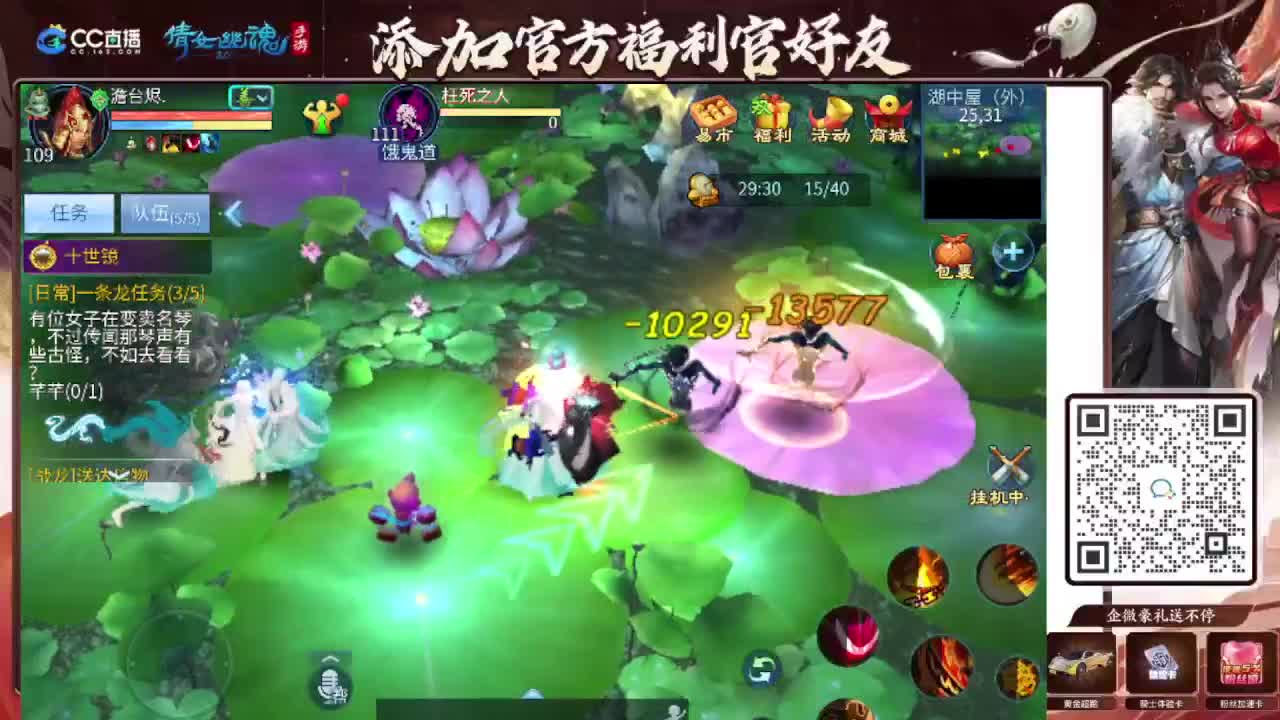 接全程带队接 托管  卡龙 第1段