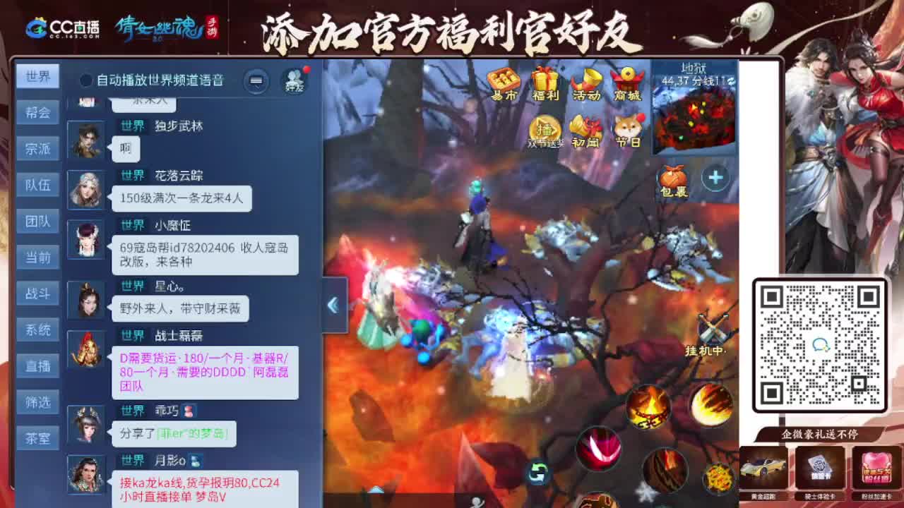 接全程带队接 托管  卡龙 第3段