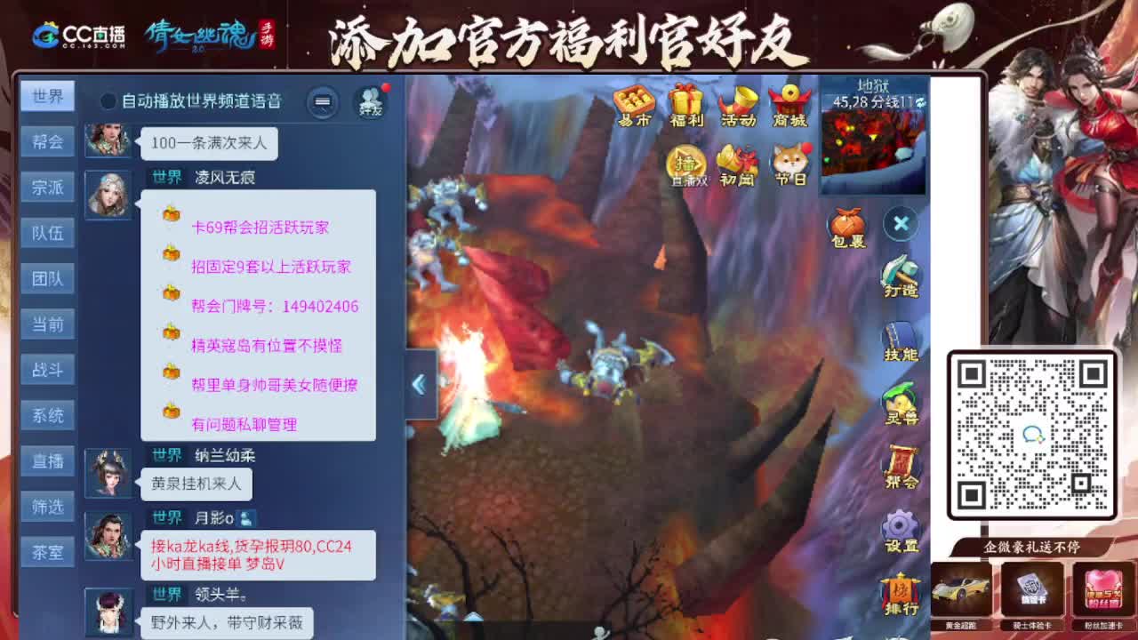 接全程带队接 托管  卡龙 第4段