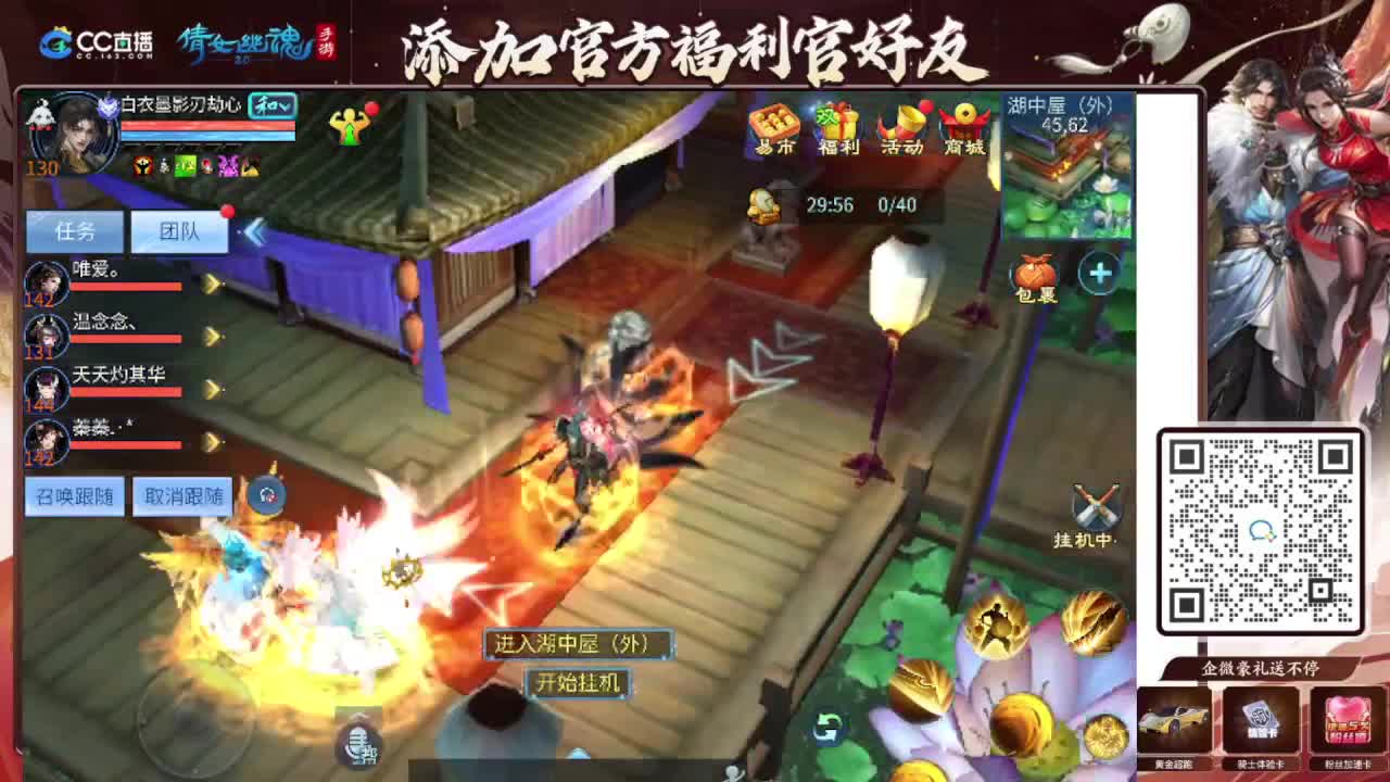 接全程带队接 托管  卡龙 第5段