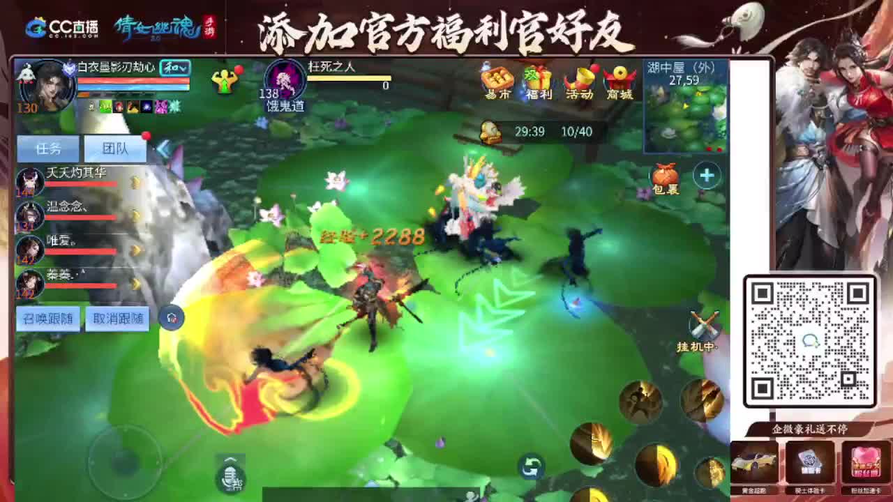接全程带队接 托管  卡龙 第6段