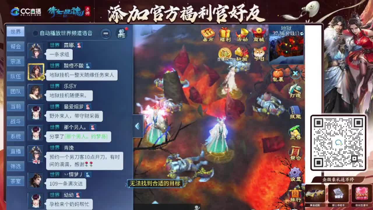 接全程带队接 托管  卡龙 第7段