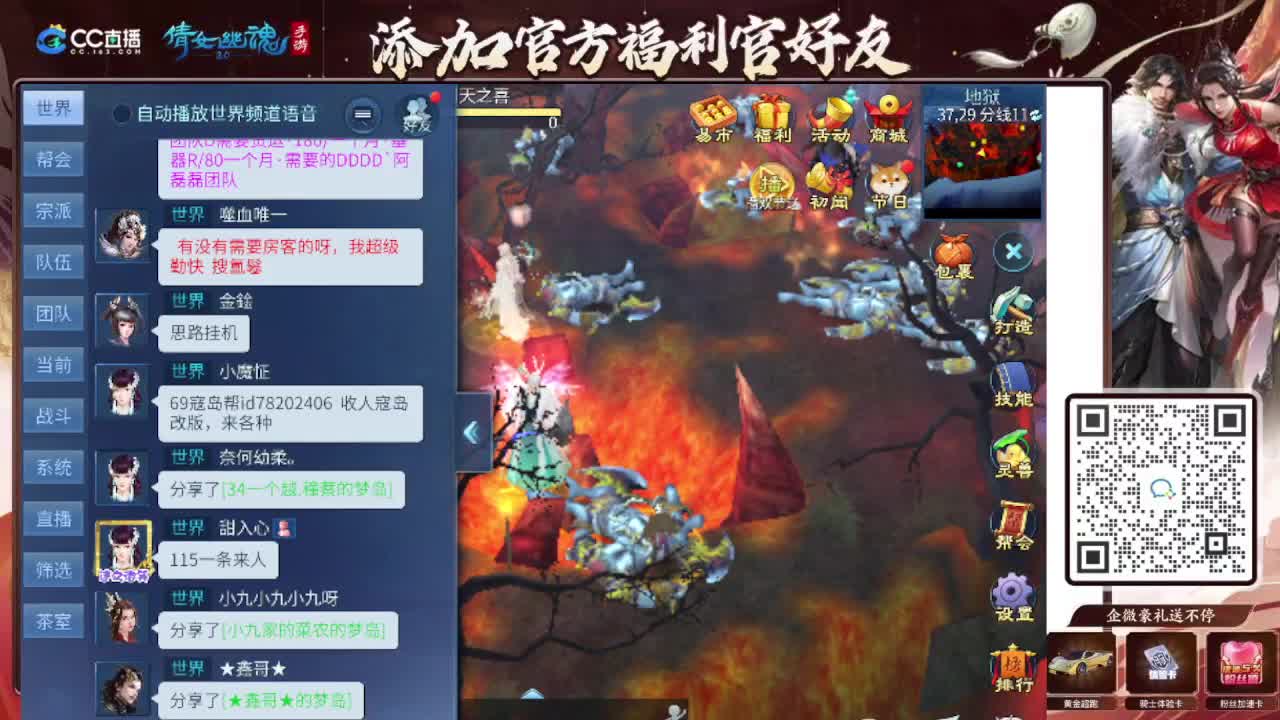 接全程带队接 托管  卡龙 第8段