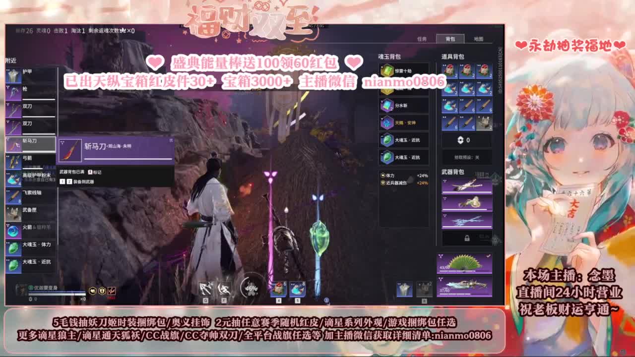 2元抽红皮 低价包战旗 第1段