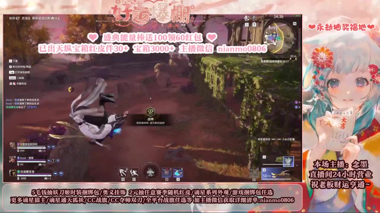 2元抽红皮 低价包战旗 第2段