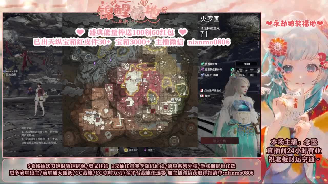 2元抽红皮 低价包战旗 第3段