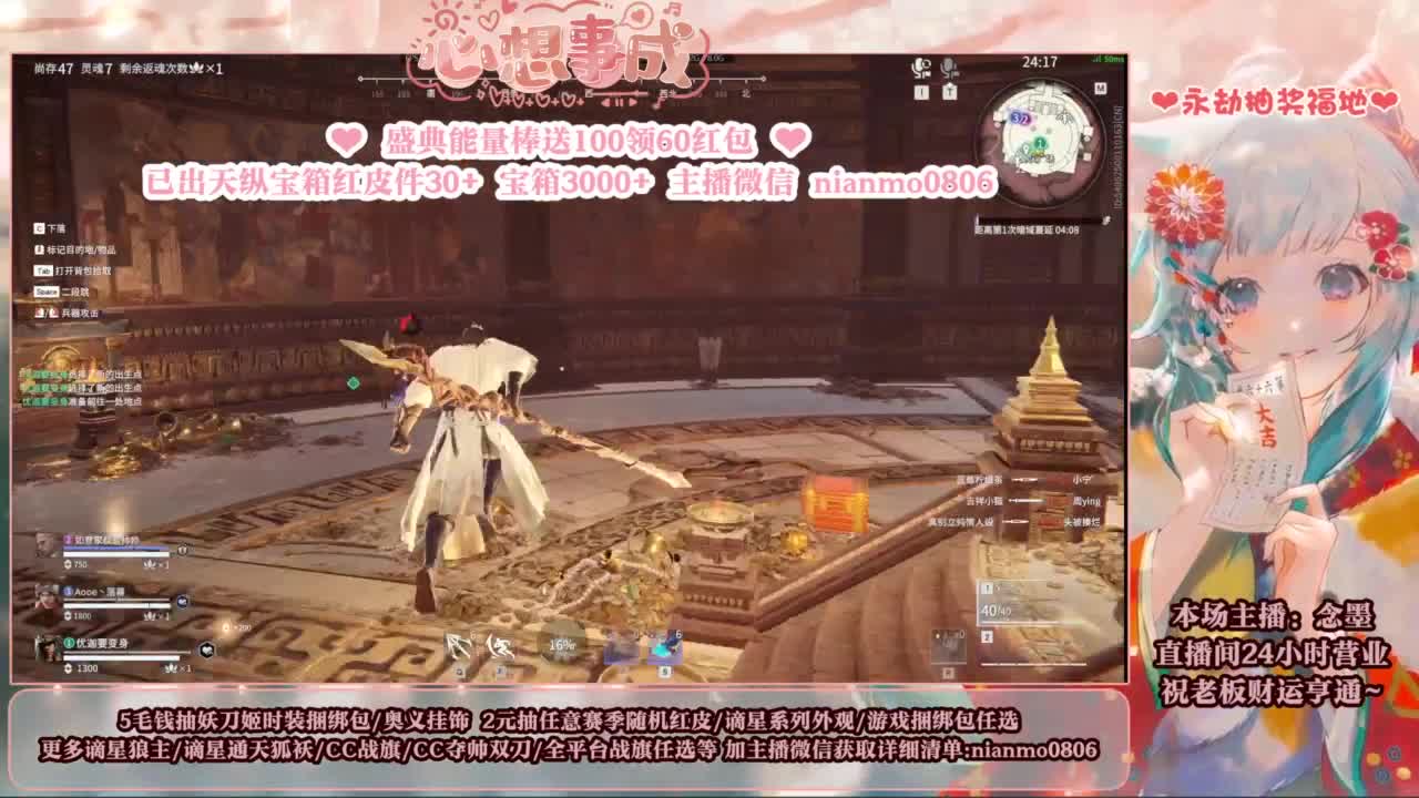 2元抽红皮 低价包战旗 第4段