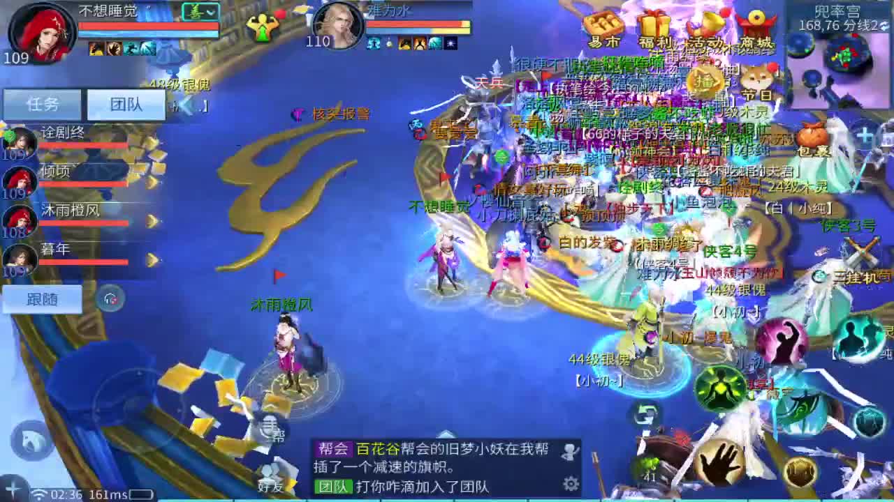 一直被针对，从未被超越！ 第1段