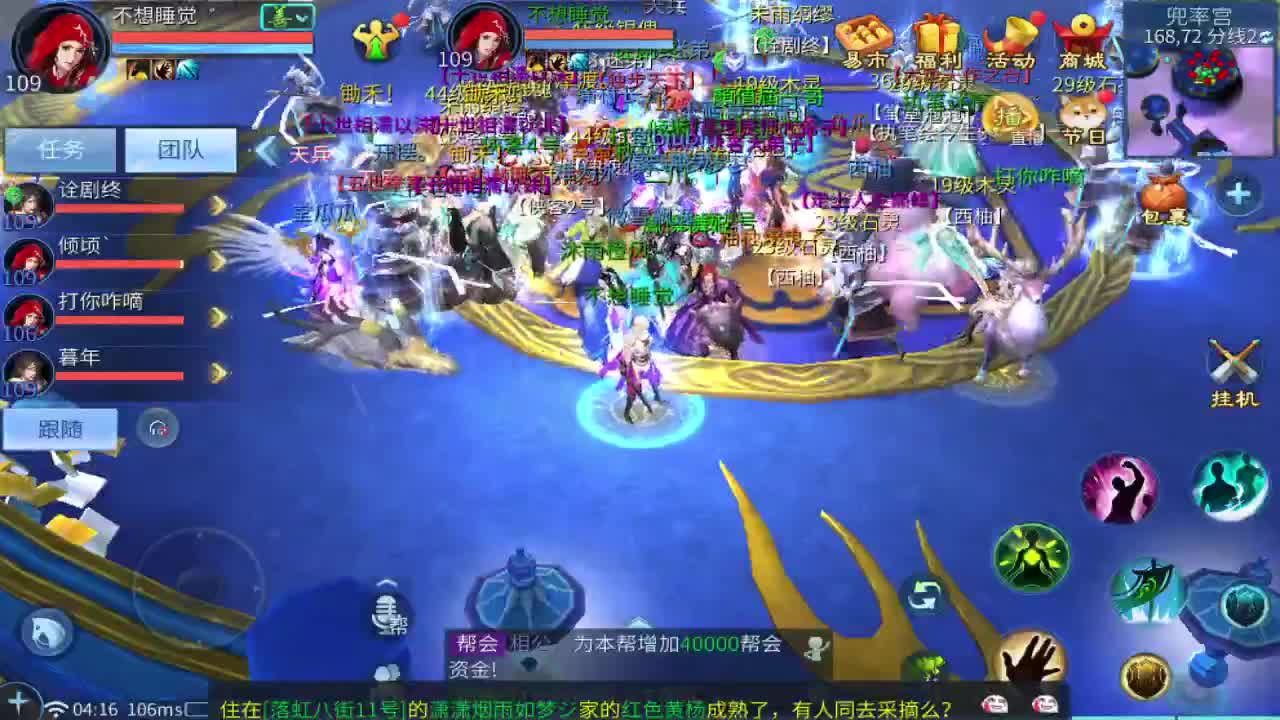 一直被针对，从未被超越！ 第4段
