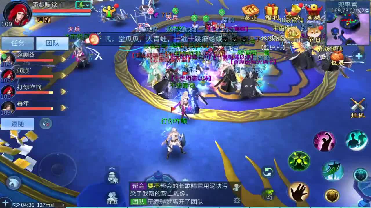 一直被针对，从未被超越！ 第5段