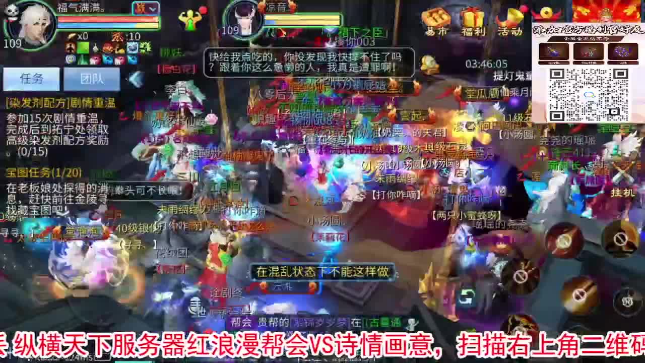 一直被针对，从未被超越！ 第6段