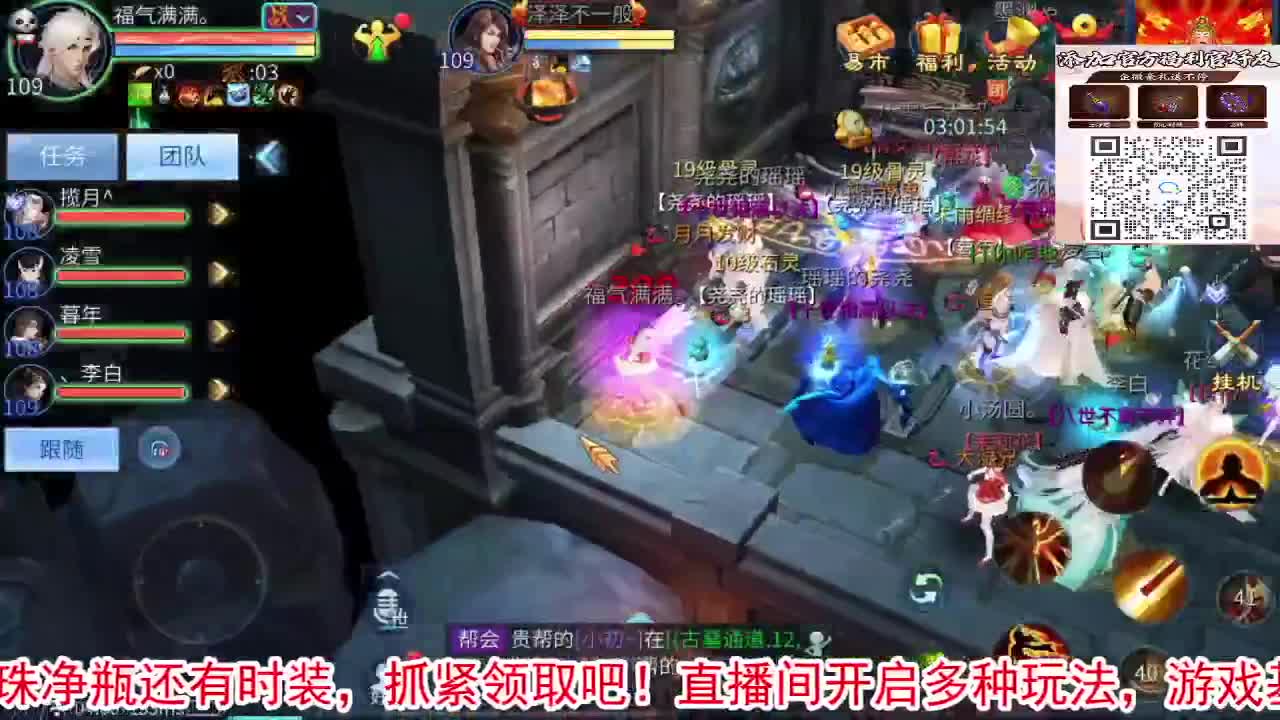 一直被针对，从未被超越！ 第7段
