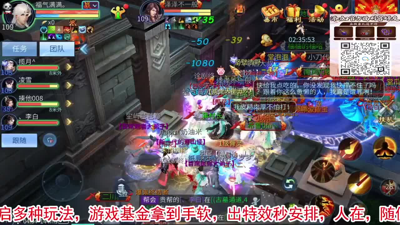 一直被针对，从未被超越！ 第8段