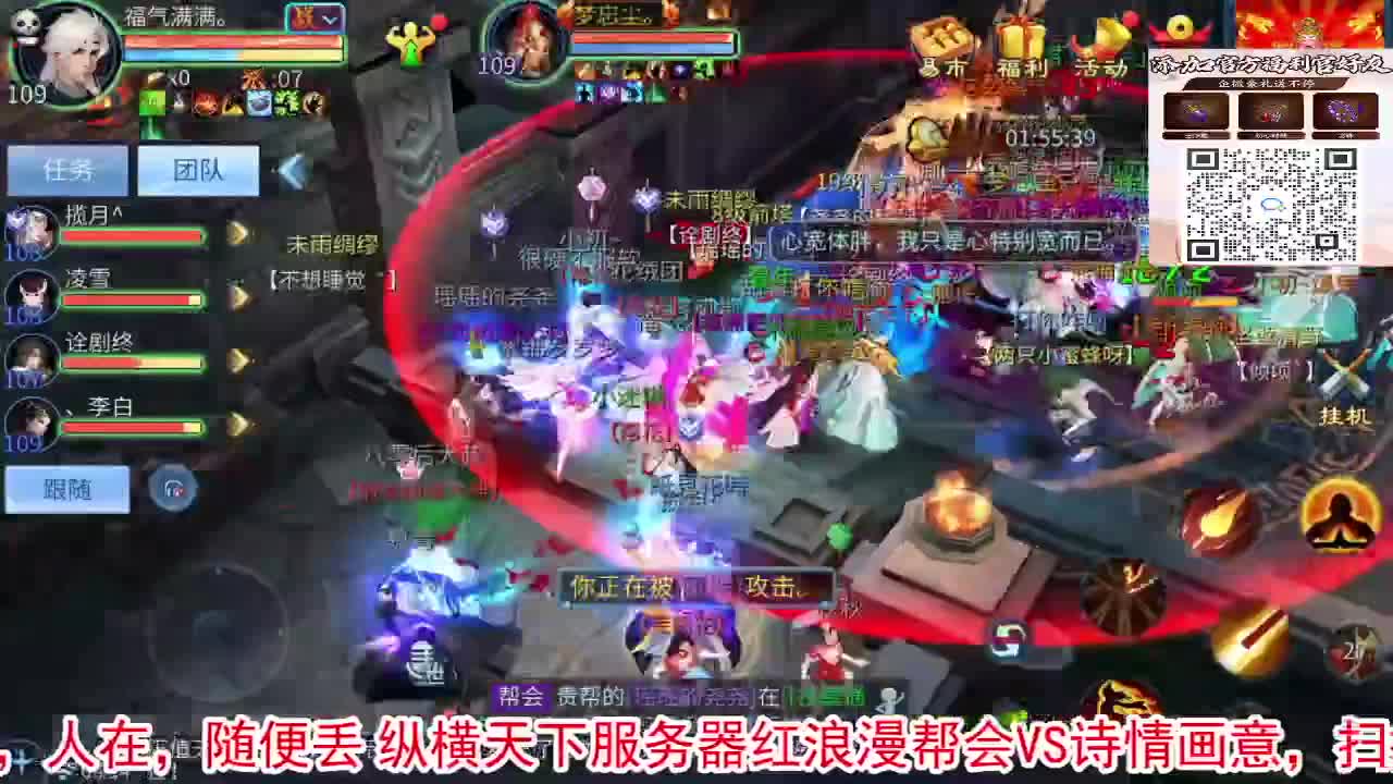 一直被针对，从未被超越！ 第9段