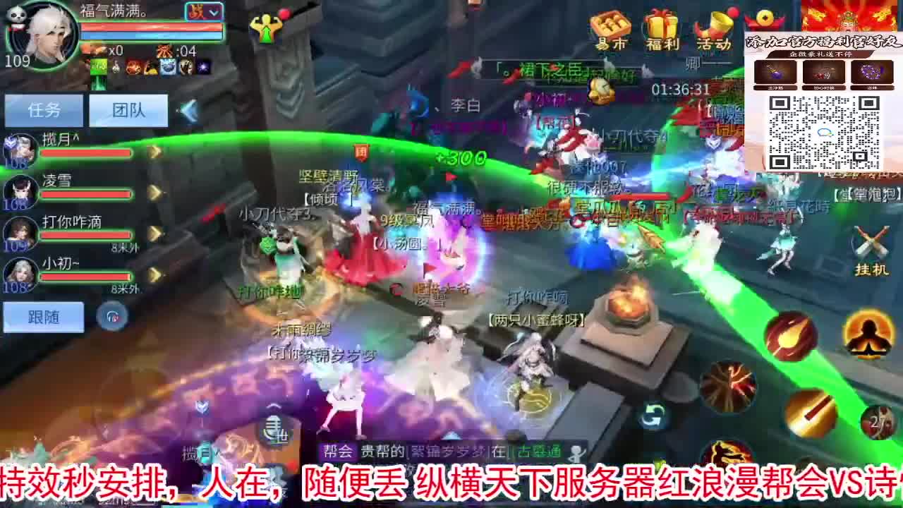 一直被针对，从未被超越！ 第10段