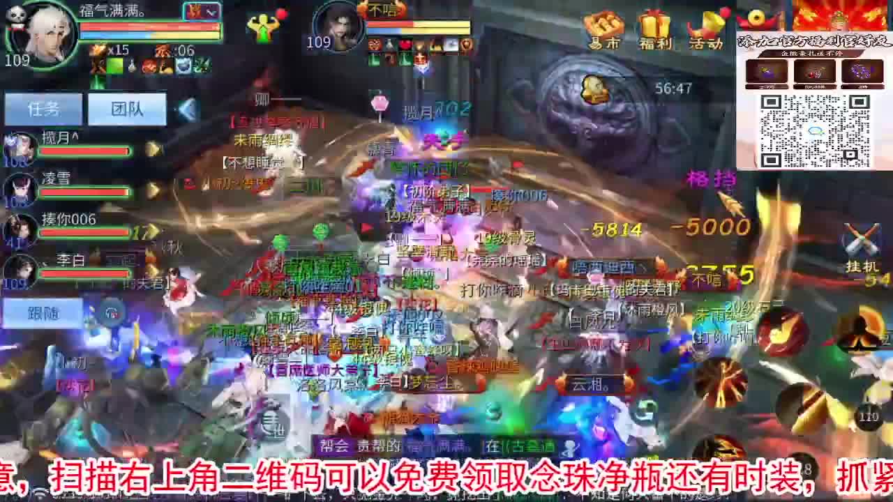 一直被针对，从未被超越！ 第11段