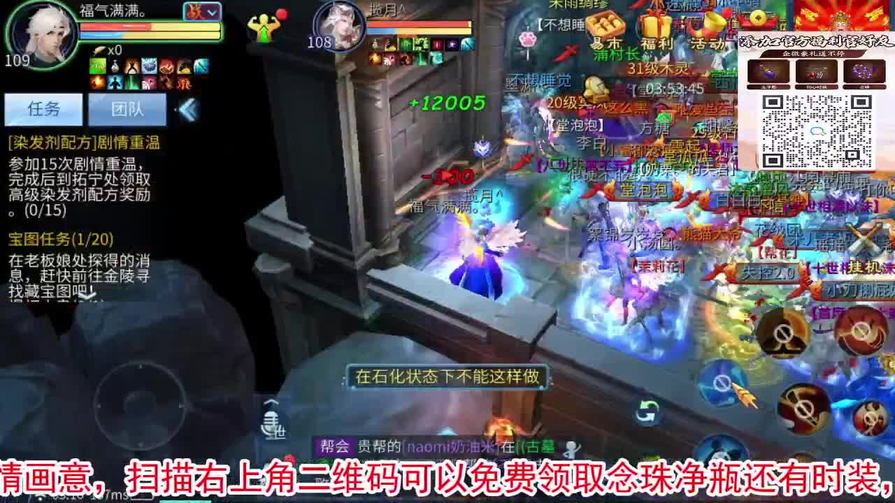 一直被针对，从未被超越！ 第12段