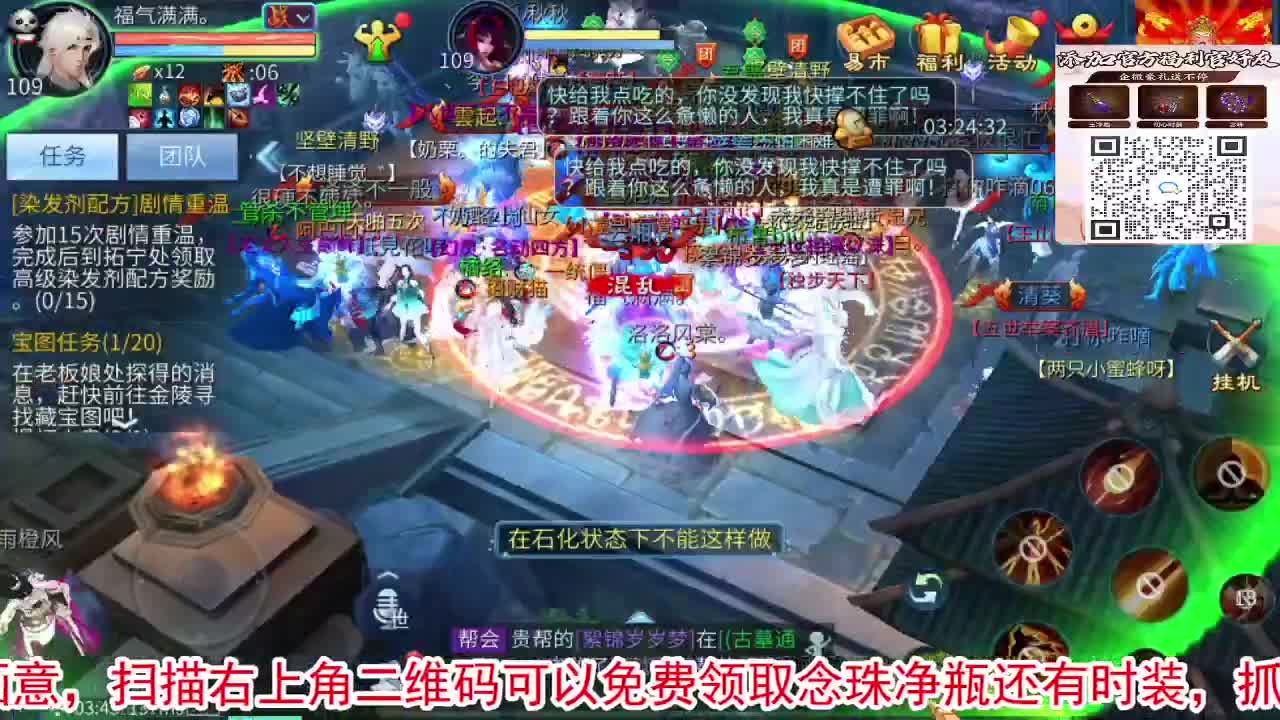 一直被针对，从未被超越！ 第13段