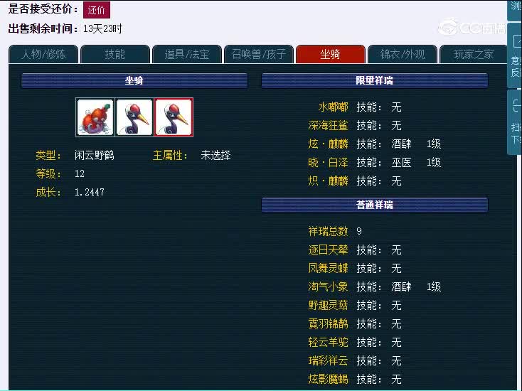 109凌波城西珊老街