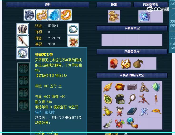 173生日快乐502凌波城