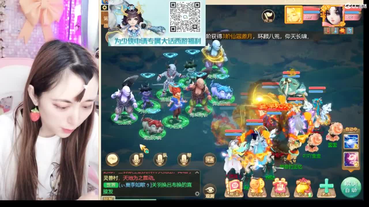 扶我起来我还能播 第1段