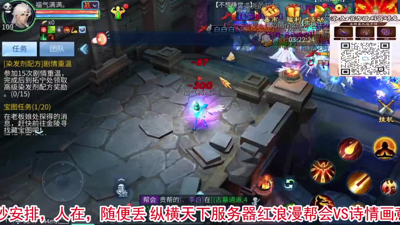 新大区开干了！ 第1段
