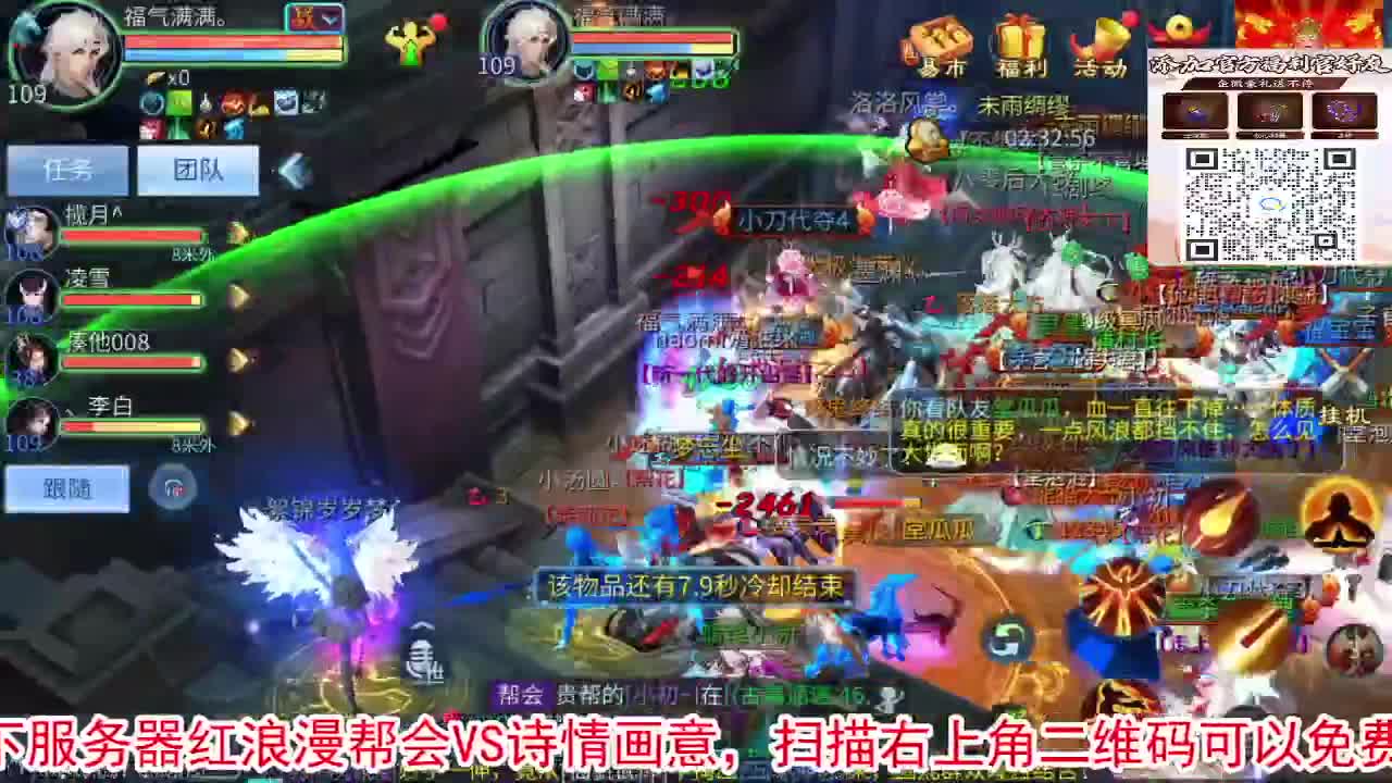 新大区开干了！ 第2段